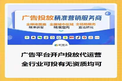 抖音广告投放实战技巧：从零到一打造爆款产品！